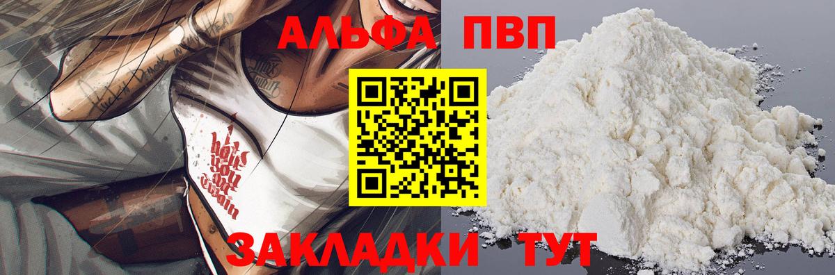 Alfa_PVP крисы CK Грязи