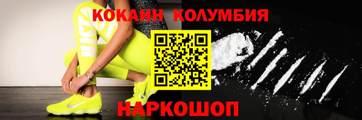 Cocaine Перу Грязи