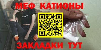мяу мяу мука Малоярославец