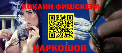 COCAINE Мариинск