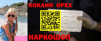 мефедрон мука Гулькевичи