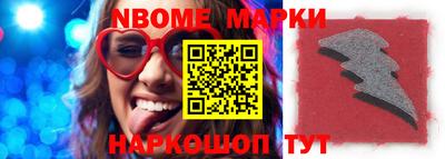 COCAINE Мариинск