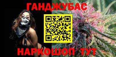 ешки Гудермес