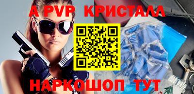 синтетический гашиш Моздок