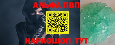 COCAINE Мариинск