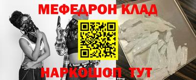 COCAINE Мариинск