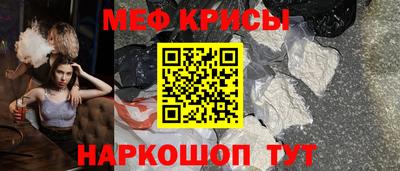 COCAINE Мариинск