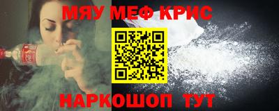 мяу мяу мука Малоярославец