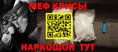 мяу мяу мука Малоярославец
