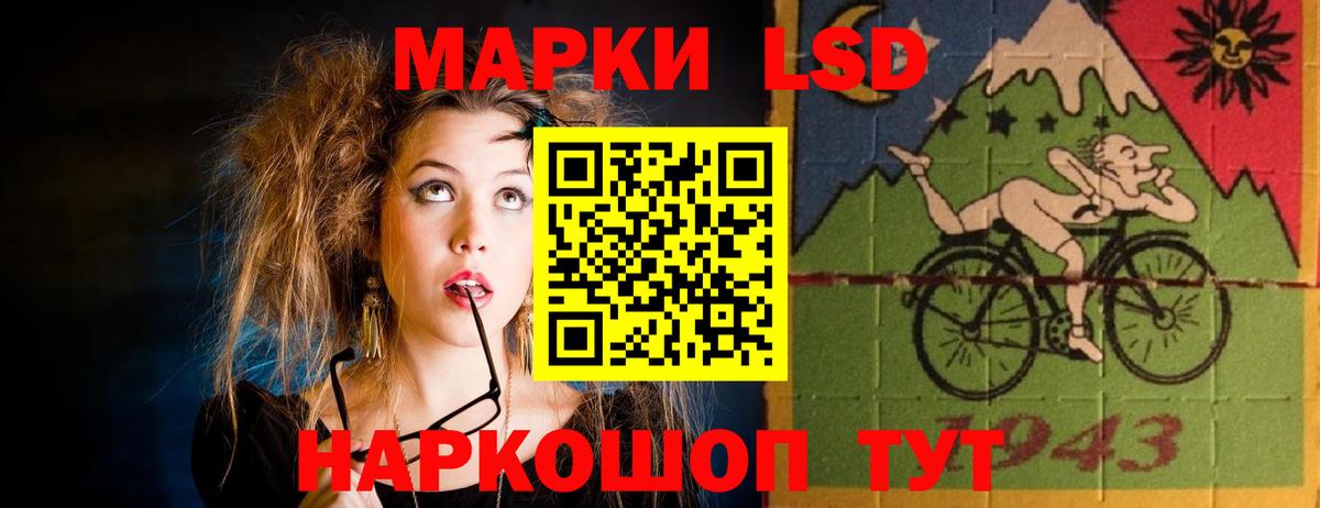 LSD-25 экстази ecstasy  ЛСД экстази ecstasy  Вход с VPN  Лсд 25 экстази  Грязи 