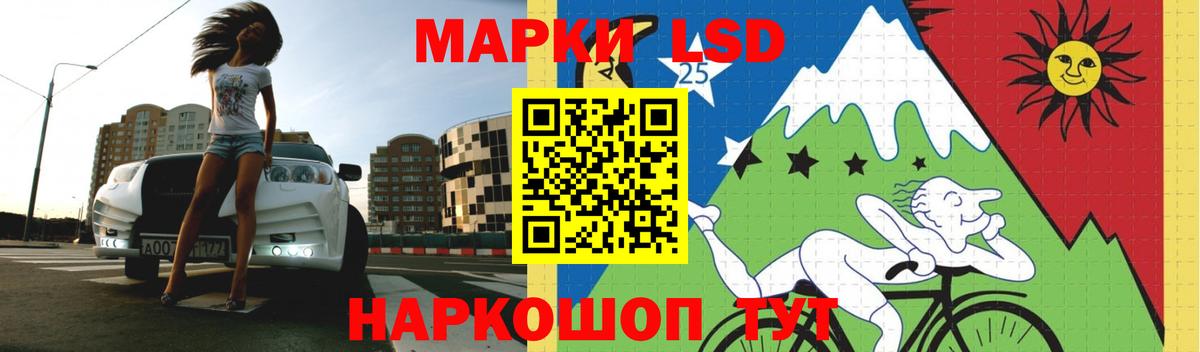 ЛСД экстази кислота Грязи