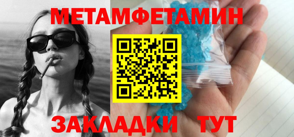Конопля  Вход с VPN  Грязи  ГАШИШ  Меф кристаллы 