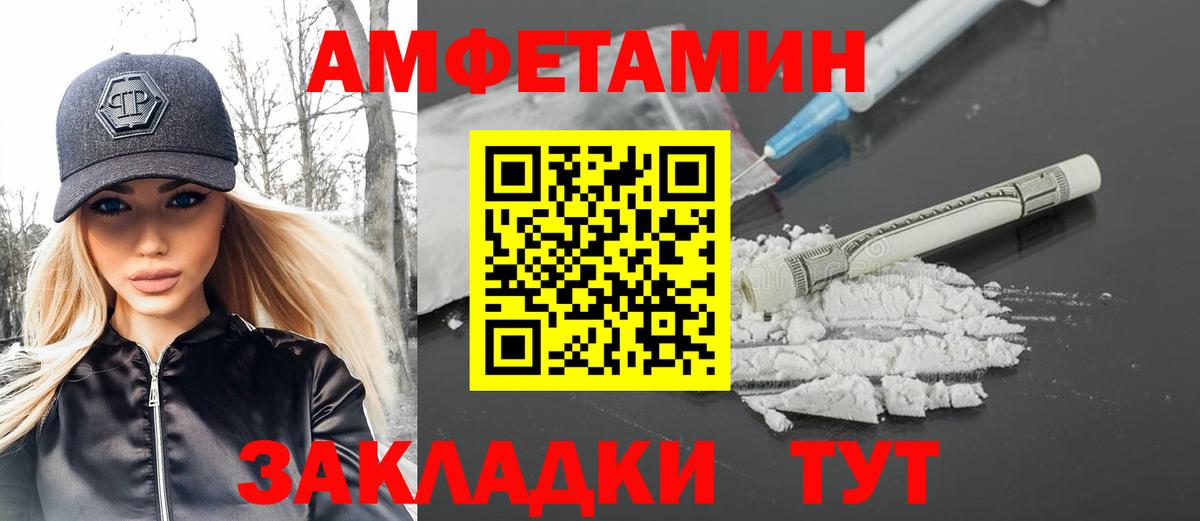 Метамфетамин кристалл  Вход с VPN  Грязи 