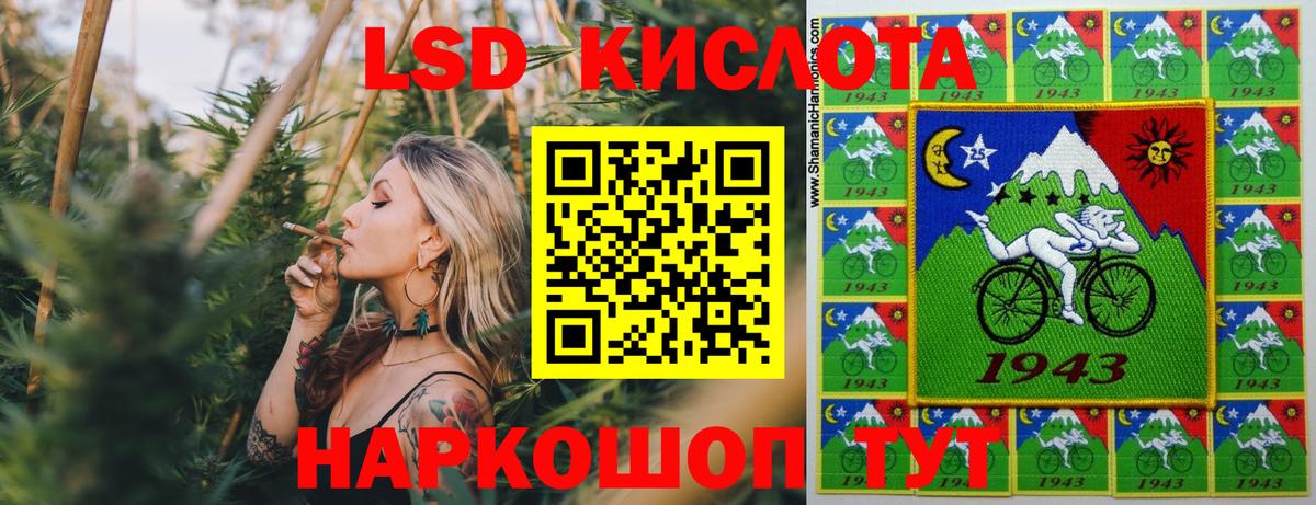 Грязи  Марки 25I-NBOMe 1500мкг  Вход с VPN  Марки 25I-NBOMe 1500мкг 