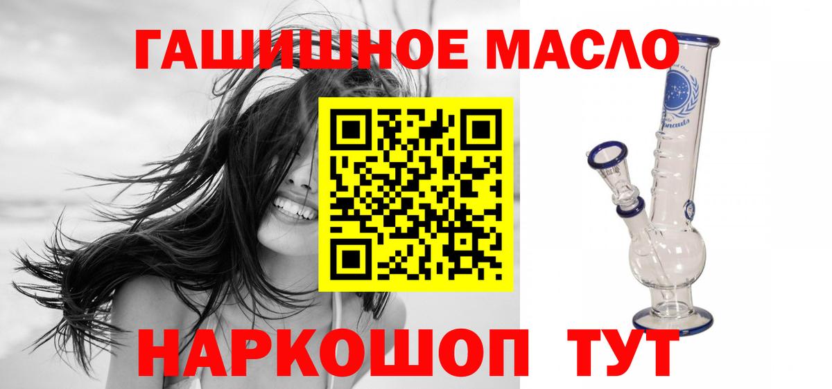 ТГК концентрат  Вход с VPN  Грязи  ТГК Wax 