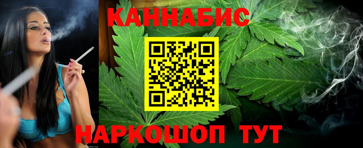 МАРИХУАНА THC 21% Грязи