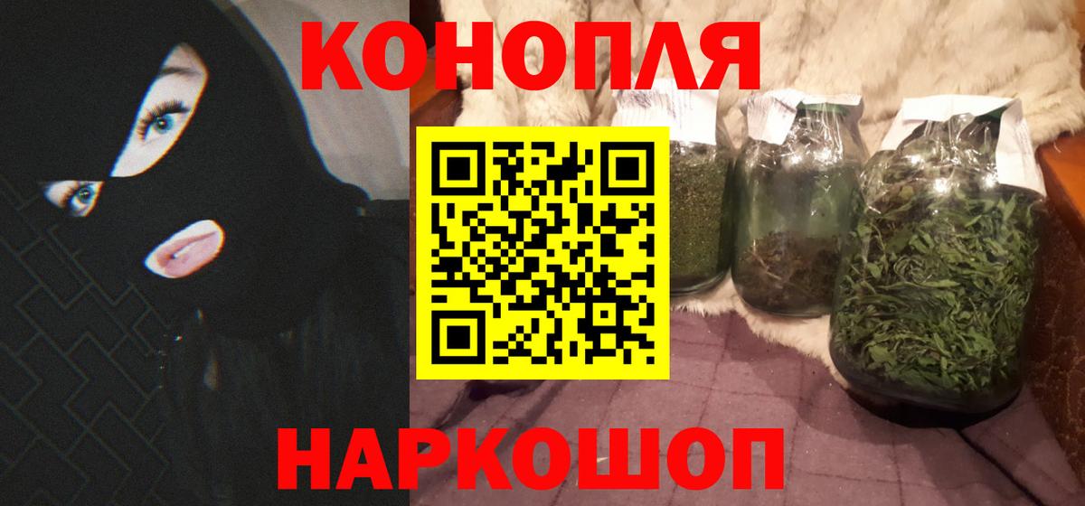 Codein Грязи